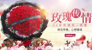 山西长治沁县杨安乡鲜花速递